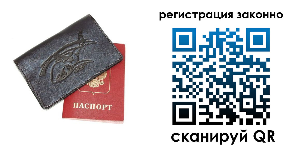 временная регистрация госуслуги в Ворсме