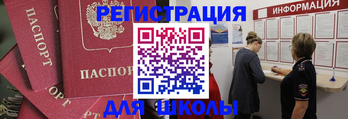 прописка от собственника в Ворсме