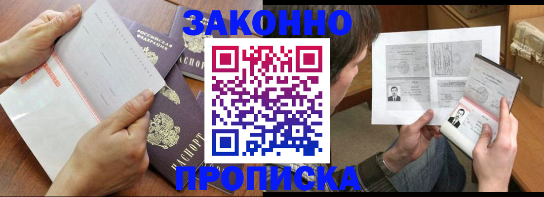 регистрация в Ворсме